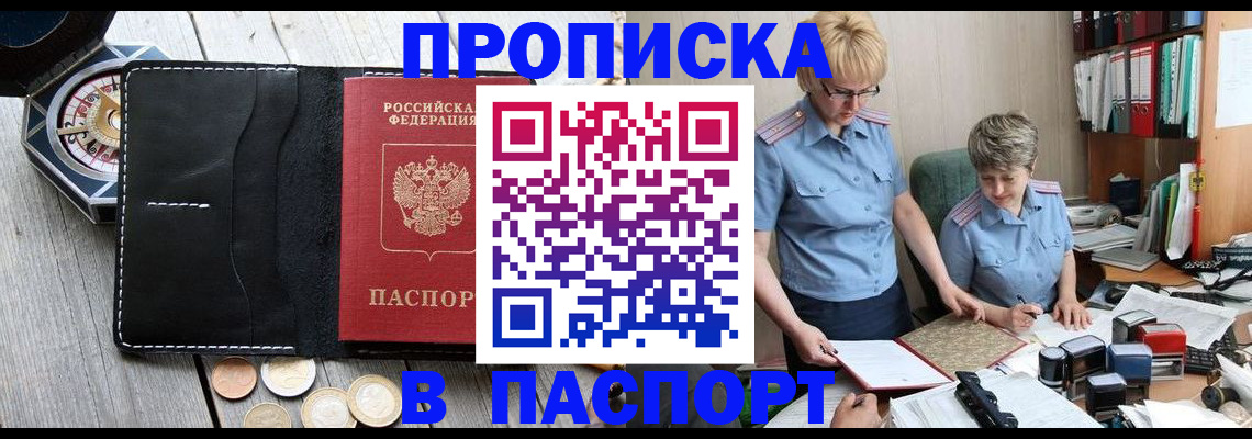 регистрация в Горнозаводске